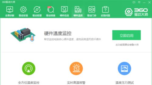天天对着电脑眼睛疲劳怎么办？有效缓解方法有哪些？  第3张