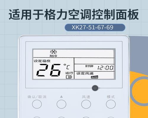 中央空调不好用怎么办？快速解决方法有哪些？  第3张
