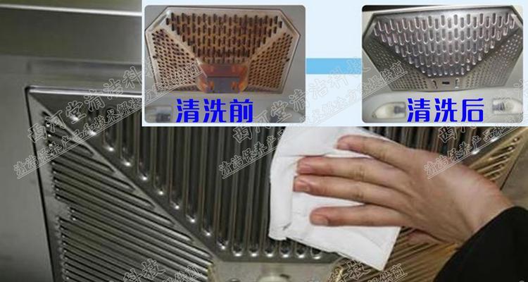 沙发怎么清洗油烟机？有效去除油烟的步骤是什么？  第2张