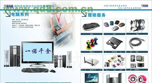 深圳复印机维修费用是多少？如何找到靠谱维修服务？  第1张