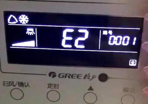 洗衣机不脱水显示e2故障代码怎么解决？  第3张