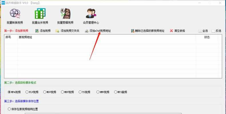 电脑优酷打不开怎么回事？如何快速解决？  第2张