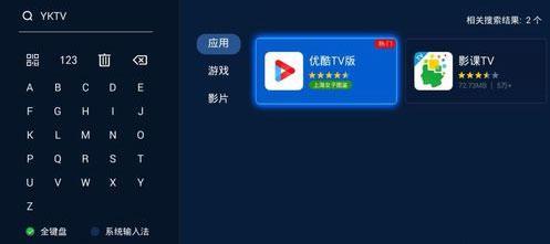 电脑优酷打不开怎么回事？如何快速解决？  第3张