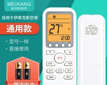 伊莱克斯空调出现FO故障是什么意思？如何解决？  第3张
