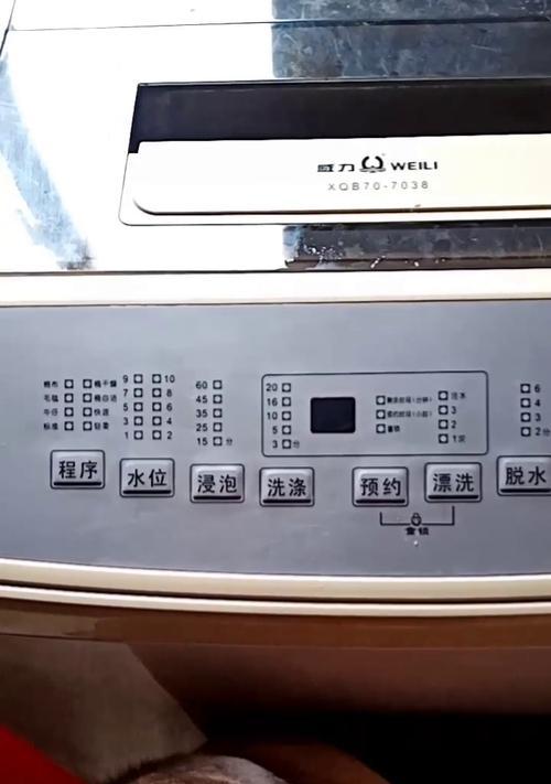 洗衣机出现e6故障怎么办？如何快速解决？  第1张