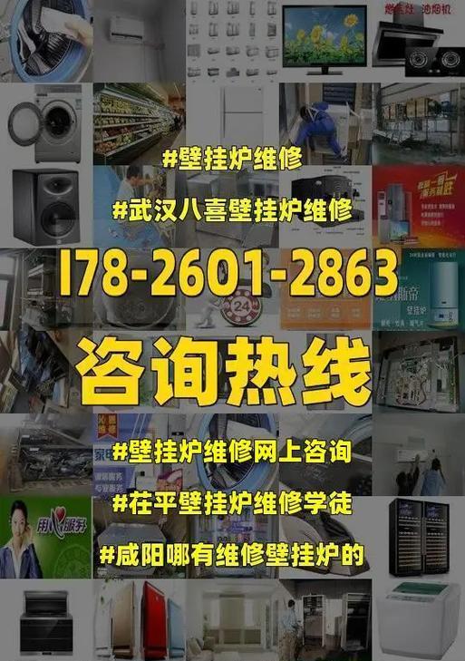 八喜壁挂炉显示e0怎么办？维修措施有哪些？  第1张