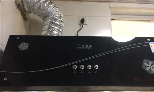 神州油烟机清洗方法是什么？清洗步骤有哪些？  第1张