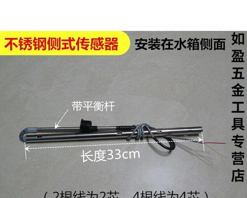 桑夏热水器点火故障怎么办？如何快速解决？  第1张