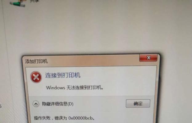 打印机提示右边有纸是什么原因？如何解决？  第1张