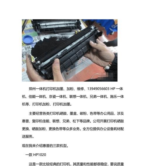 复印机通道卡纸怎么办？如何快速解决卡纸问题？  第3张