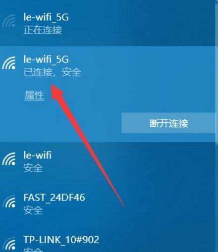 笔记本电脑没显示wifi怎么办？快速解决方法是什么？  第1张