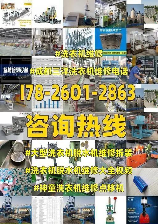 三洋洗衣机保修几年？购买后多久内提供免费维修服务？  第1张