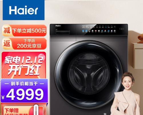 三洋洗衣机保修几年？购买后多久内提供免费维修服务？  第2张