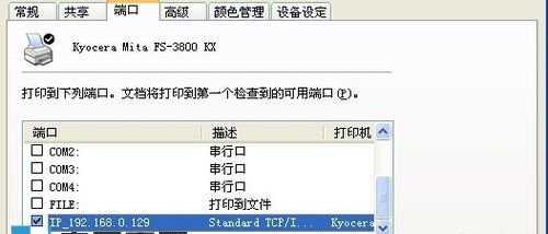 打印机打印断字怎么解决？常见原因及解决方法是什么？  第3张