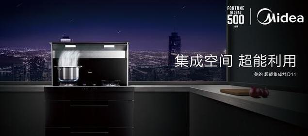 美的集成灶小火不正常？如何排查和解决？  第2张