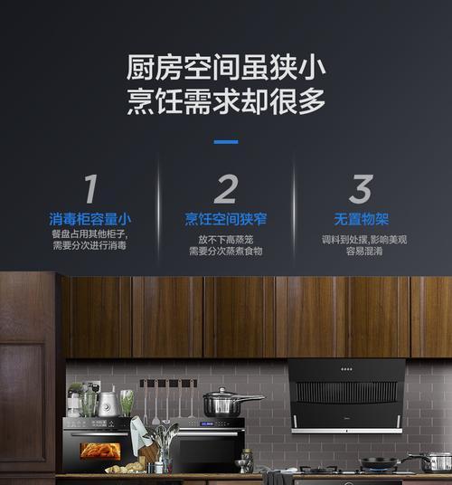 美的集成灶小火不正常？如何排查和解决？  第3张