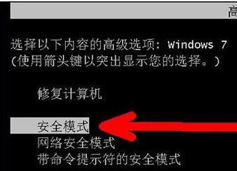 显示器进系统发黄怎么修复？可能的原因有哪些？  第1张