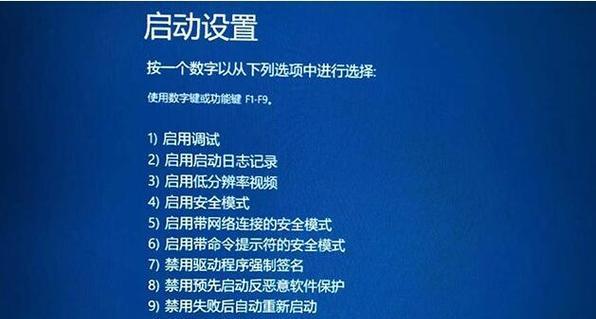 复印机蓝屏了怎么办？如何快速解决？  第3张