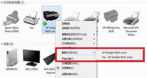 打印机出现字母错误提示是什么意思？如何快速解决？  第3张