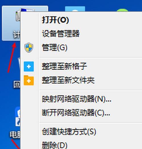 笔记本电脑性能差怎么处理？提升速度的技巧有哪些？  第1张