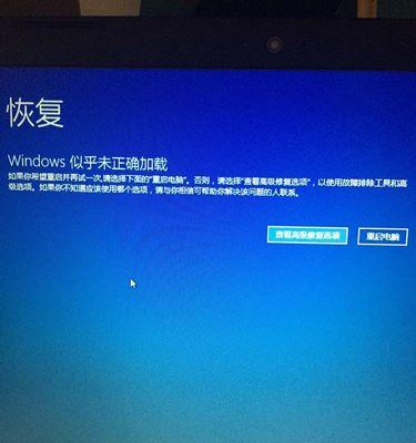 笔记本电脑性能差怎么处理？提升速度的技巧有哪些？  第2张