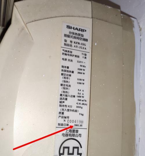 夏普油烟机E4故障如何维修？常见问题解决步骤是什么？  第2张