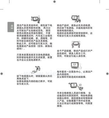 冰柜铜管清洗方法是什么？如何有效去除污垢？  第1张