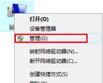 电脑无法识别打印机怎么办？常见原因及解决方法？  第2张
