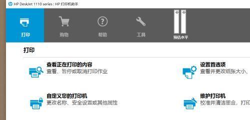 电脑无法识别打印机怎么办？常见原因及解决方法？  第1张