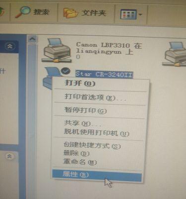 电脑无法识别打印机怎么办？常见原因及解决方法？  第3张