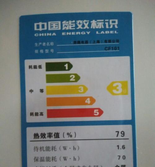 电饭煲预约灯亮起的原因是什么？如何解决？  第1张