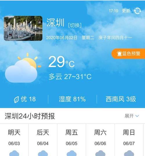 电饭煲预约灯亮起的原因是什么？如何解决？  第3张
