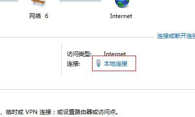 电脑wifi无法连接怎么办？快速解决方法是什么？  第3张