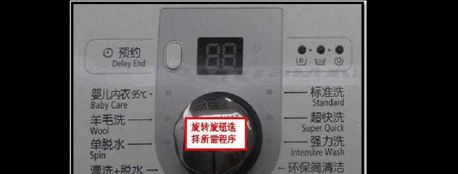 洗衣机漂洗不反转怎么办？如何快速解决洗衣机不反转问题？  第3张