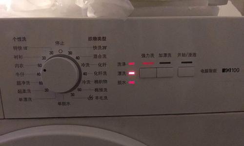 洗衣机漂洗不反转怎么办？如何快速解决洗衣机不反转问题？  第2张