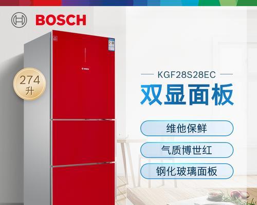 冰箱带电是什么原因？如何安全处理？  第1张