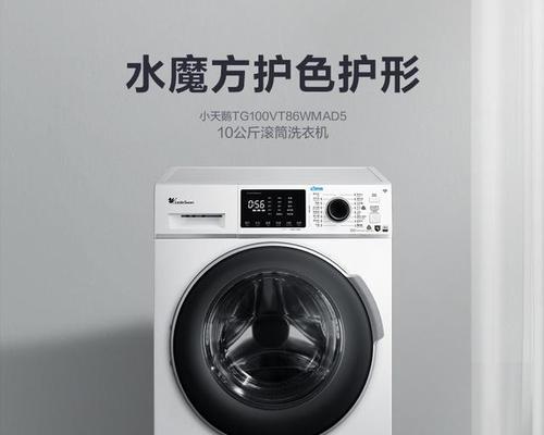 夏普滚筒洗衣机e10出现e10故障怎么办？衣物过多会导致什么问题？  第3张