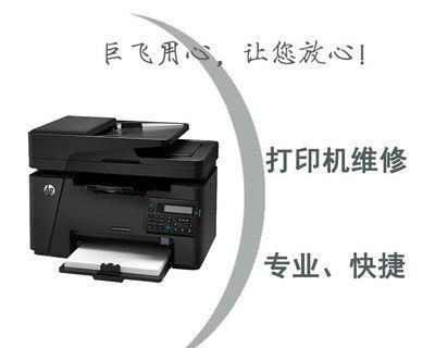 怎样修理打印机？打印机常见故障及解决方法是什么？  第1张