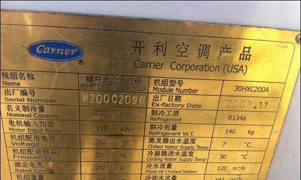001空调代码.txt是什么意思？常见问题如何解决？  第2张