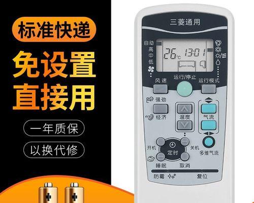 001空调代码.txt是什么意思？常见问题如何解决？  第3张