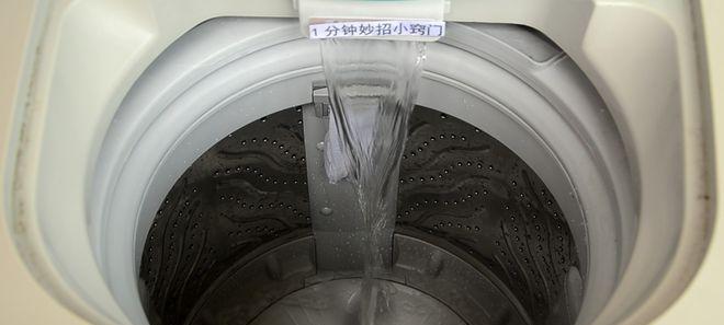 洗衣机消毒液清洗方法是什么？如何正确使用消毒液清洗洗衣机？  第2张