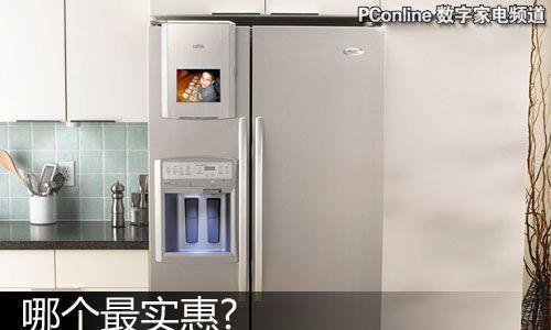 冰箱异味如何快速清除？恒温状态下有效去味技巧有哪些？  第1张