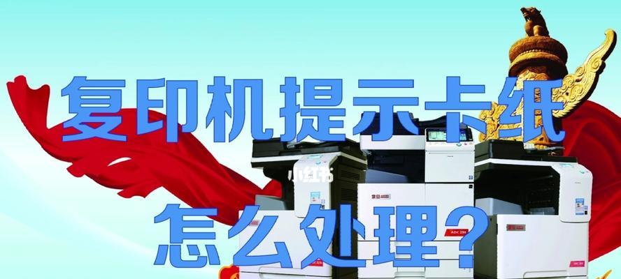 深圳复印机维修费用是多少？如何节省维修成本？  第2张