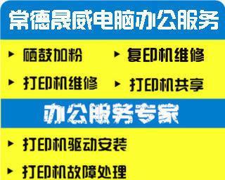 深圳复印机维修费用是多少？如何节省维修成本？  第1张
