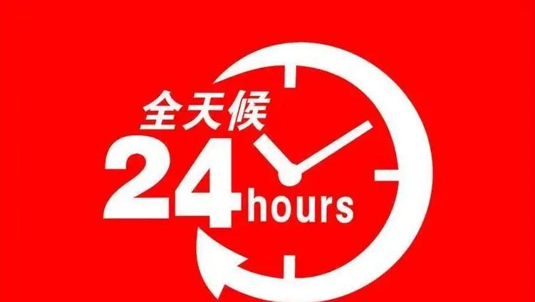 伊莱克斯空调显示FO是什么意思？故障如何解决？  第2张