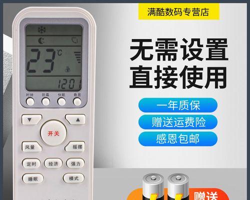 伊莱克斯空调显示FO是什么意思？故障如何解决？  第3张