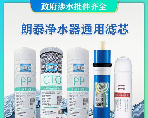 如何正确过冬保护净水器？常见问题有哪些解决方法？  第3张
