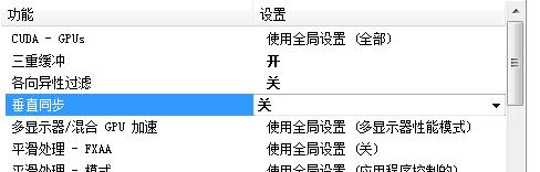 网吧显示器无法关机怎么办？快速解决方法有哪些？  第2张