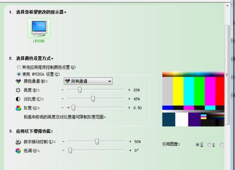 网吧显示器无法关机怎么办？快速解决方法有哪些？  第1张