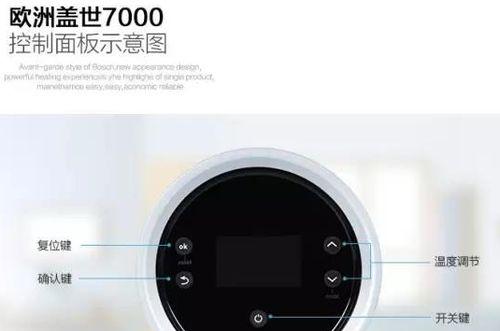 壁挂炉频繁闪烁故障如何解决？常见原因及处理方法是什么？  第1张